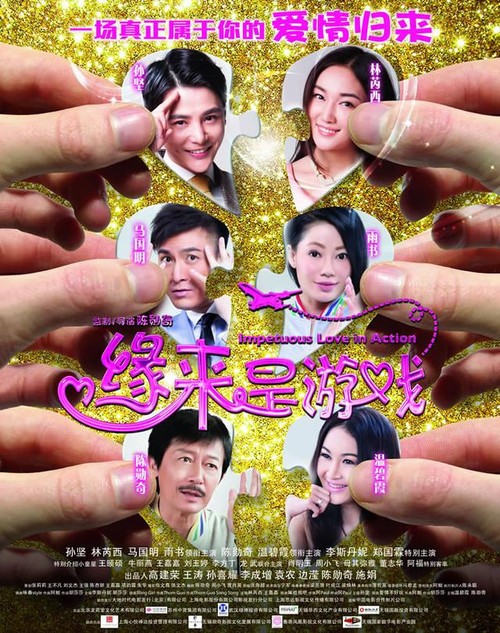 爱达荷州立大学物理学文凭证书